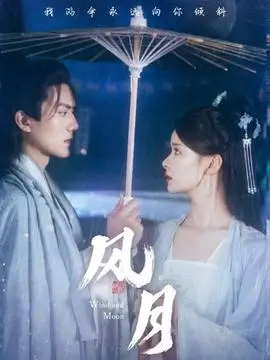 樱花动漫官网 医疗职场剧集 第十三次呼吸